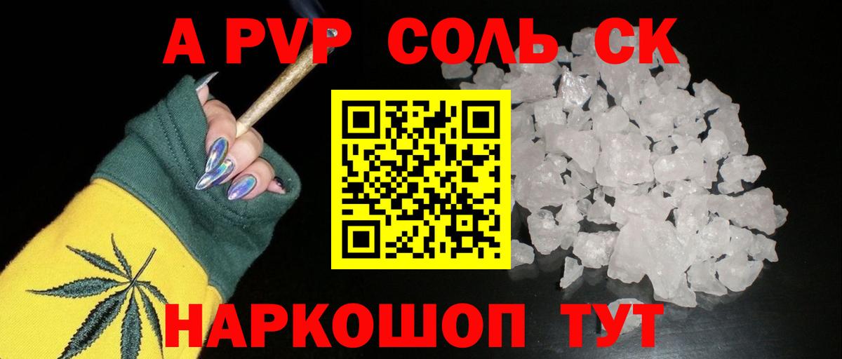 ЭКСТАЗИ  КОКАИН  Вход с VPN  Мыски  Меф   МАРИХУАНА 