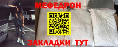 мет Тара