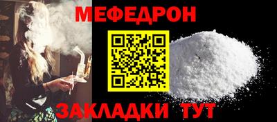 мет Тара