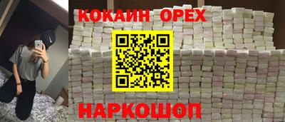 кокаин колумбия Татарск