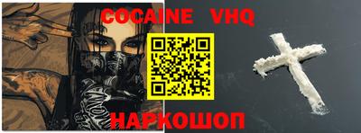 кокаин колумбия Татарск