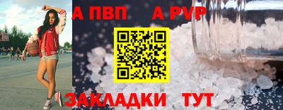 мет Тара