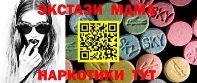 ECSTASY Тверь