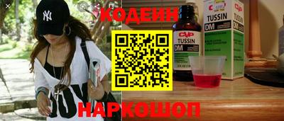 кокаин колумбия Татарск