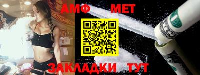 мет Тара