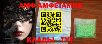 кокаин колумбия Татарск