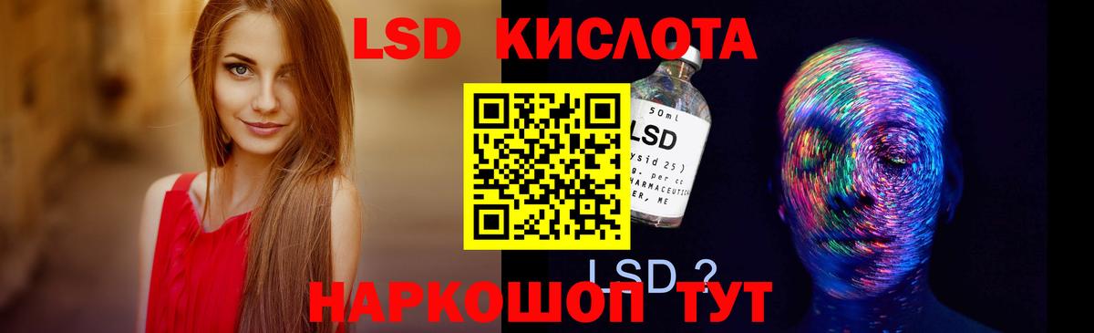 Мыски  Лсд 25 экстази кислота  Вход с VPN  ЛСД экстази ecstasy 