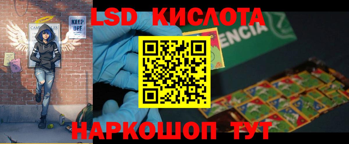ЛСД экстази ecstasy Мыски