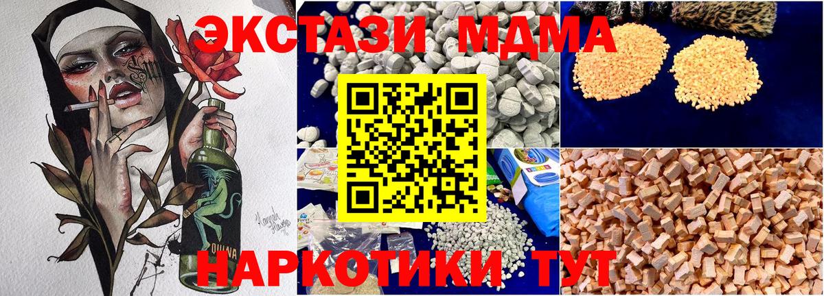 МДМА VHQ Мыски