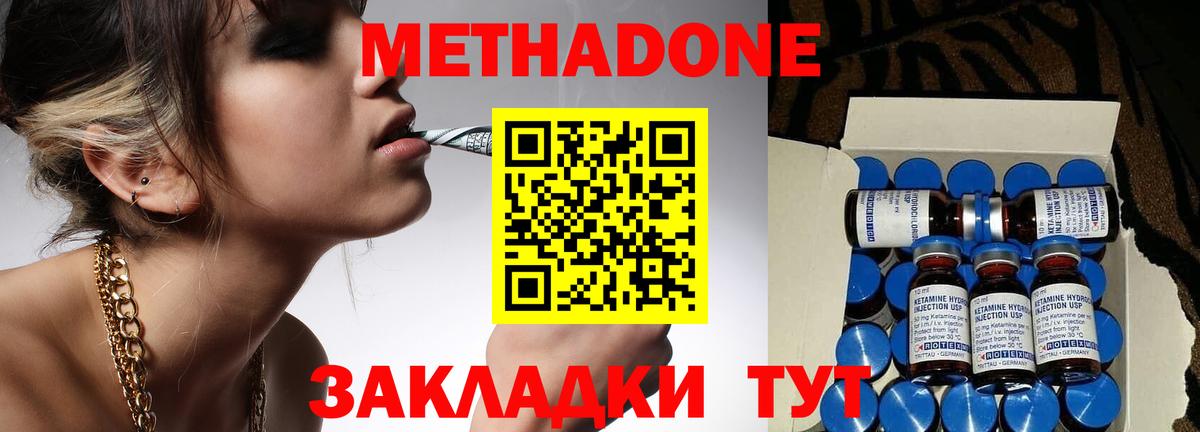 АМФЕТАМИН Мыски