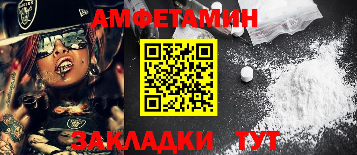 МЕТАМФЕТАМИН витя Мыски