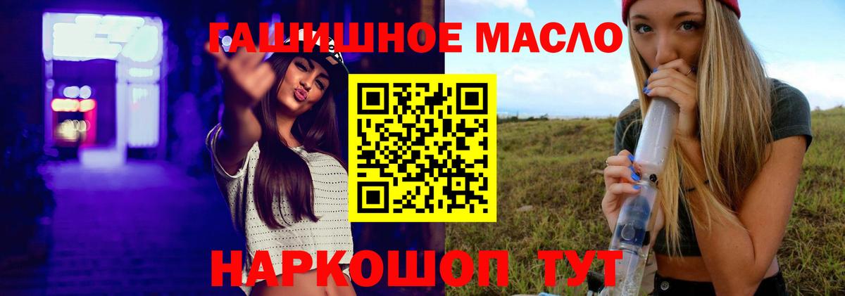 ТГК концентрат Мыски